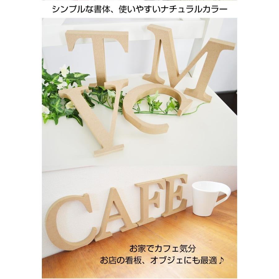 アルファベットオブジェ ナチュラル MDF イニシャル 結婚式