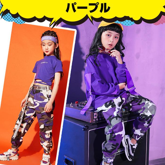 キッズダンス衣装 カーゴパンツ 迷彩パンツ ヒップホップ 女の子