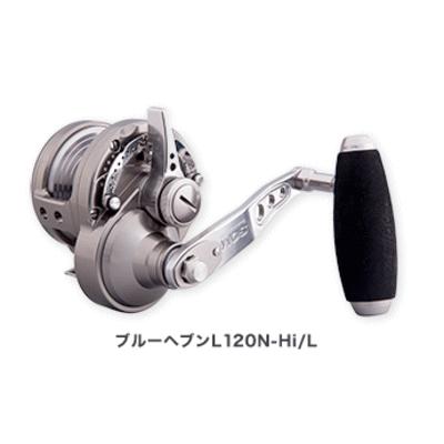 STUDIO OCEAN MARK スタジオオーシャンマーク ブルーヘブン L120N Hi