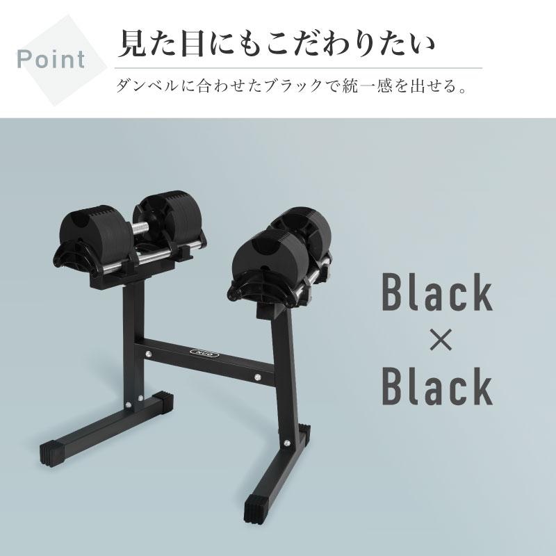 新発売記念価格 フレックスベル FLEXBELL 20/32/36kg 専用 スタンド