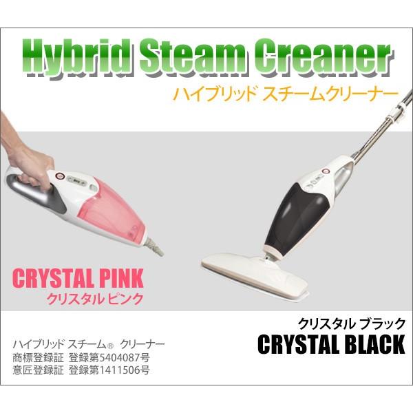 3/6まで最大5%OFF ハイブリッド スチームクリーナー 2年保証 除菌 掃除