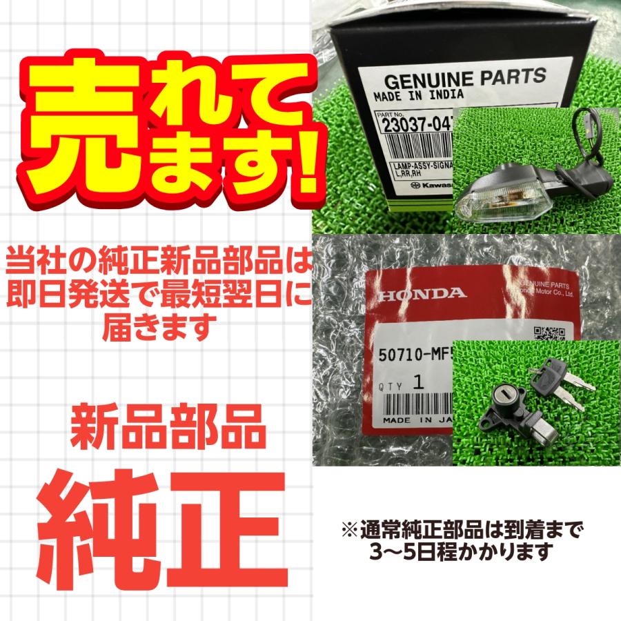 ホンダ（HONDA） ライブディオ J ZX ブランクキー 在庫有 即納 純正