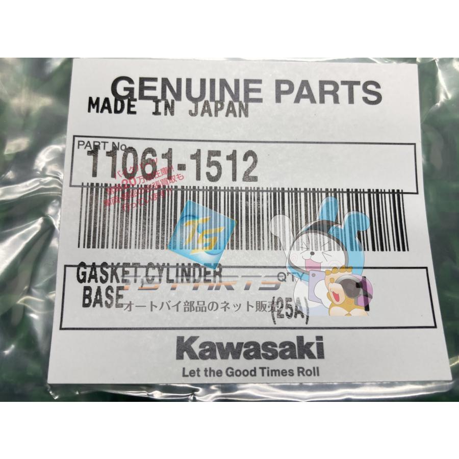 カワサキ（Kawasaki） Z400FX シリンダーベースガスケット 在庫有 即納