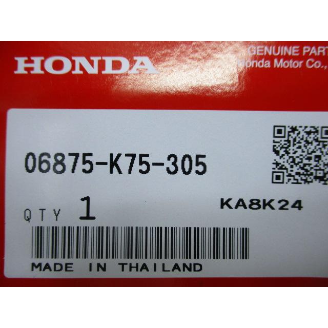 ホンダ（HONDA） ノイズテストインフォメーションラベル 在庫有 即納