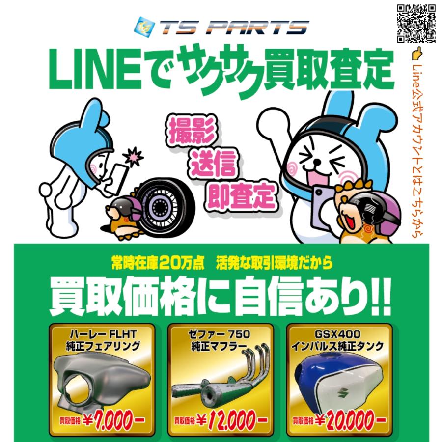 プロアーム用 レーシングスタンド 社外 中古 バイク 部品 メンテナンス