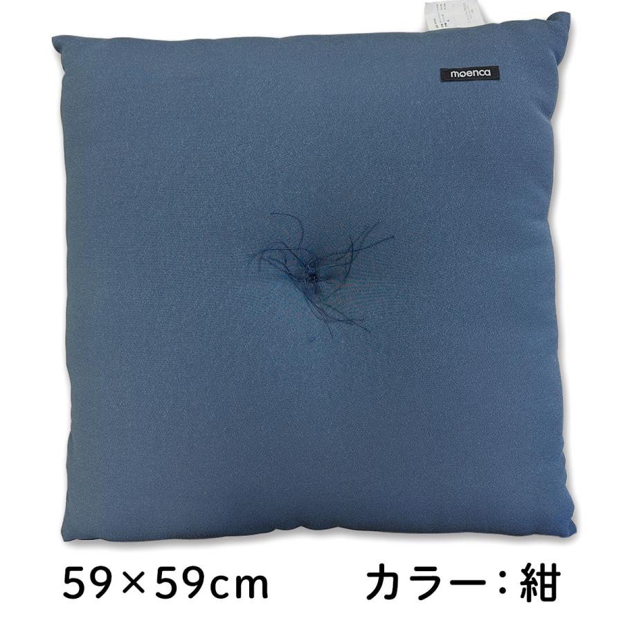 難燃綿入り 座布団 59cm角 四角 シンプル おしゃれ 燃えにくい