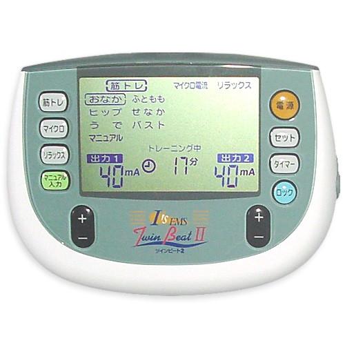EMS運動器具 ツインビート2 : ツインビート専門店ネットイン - 通販
