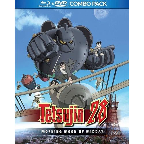 鉄人28号 白昼の残月 劇場版コンボパック ブルーレイ+DVDセット【Blu