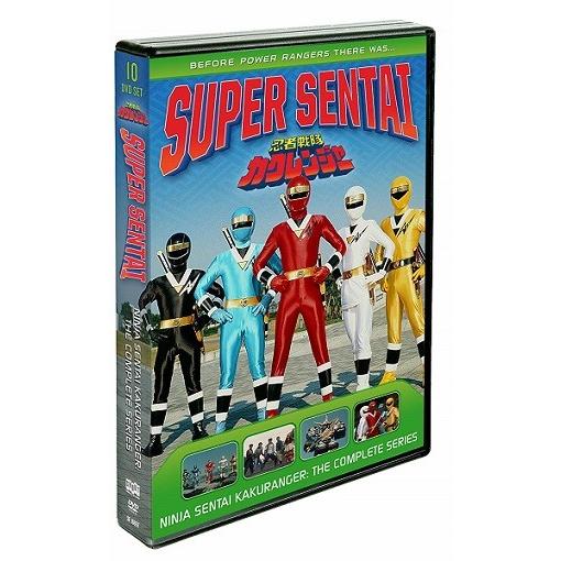忍者戦隊カクレンジャー 全53話BOXセット 【DVD】 : ツーアール - 通販