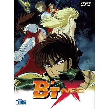 B'T-X NEO ビート・エックス ネオ OVA全14話BOXセット 【DVD