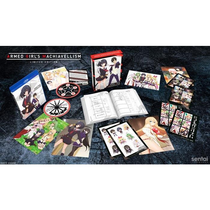 武装少女マキャヴェリズム 全13話BOXセット プレミアム版 ブルーレイ