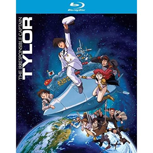無責任艦長タイラー リマスターTV版 全26話BOXセット ブルーレイ Blu