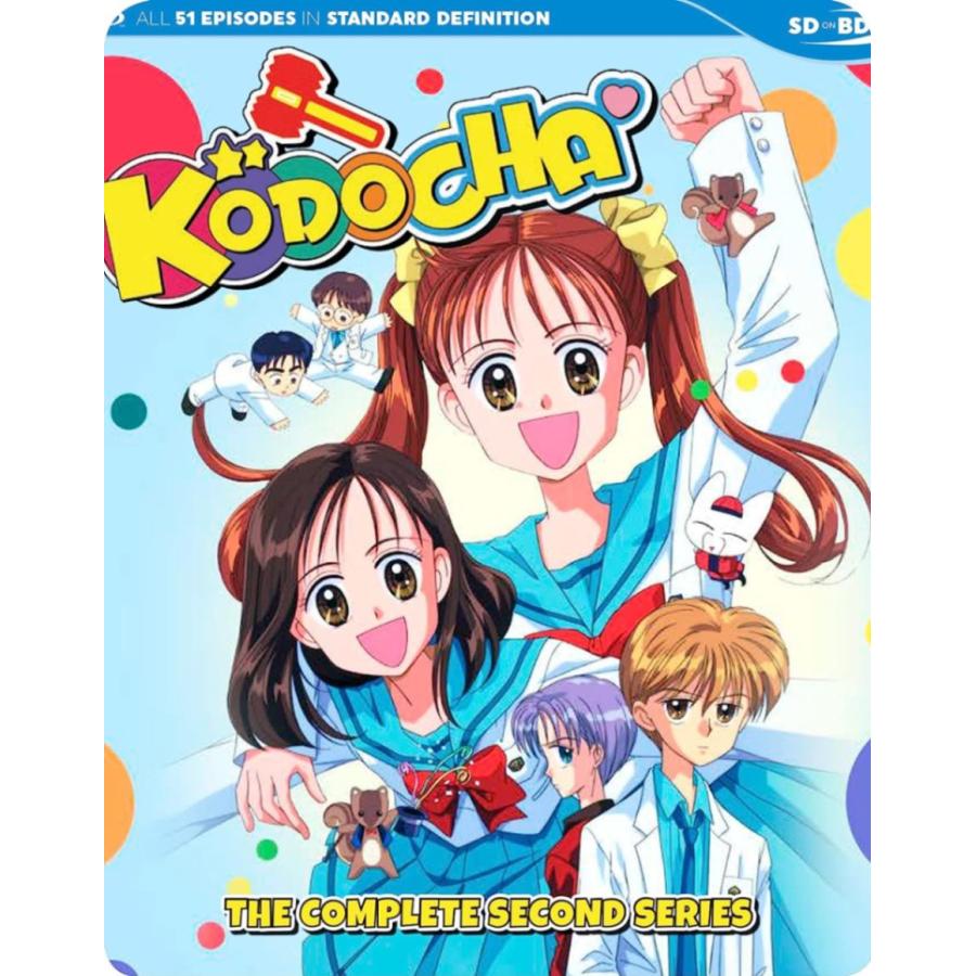 こどものおもちゃ パート2 52-102話BOXセット ブルーレイ Blu-ray