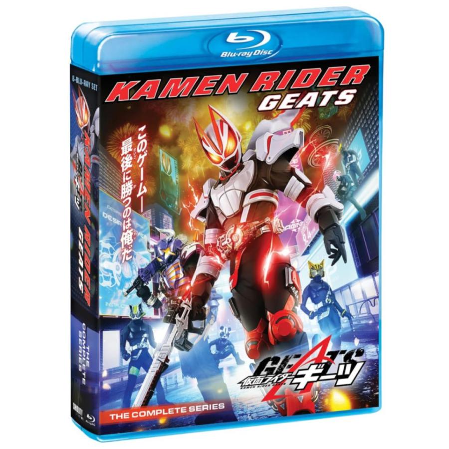 仮面ライダーギーツ 全49話BOXセット ブルーレイ Blu-ray : ツーアール