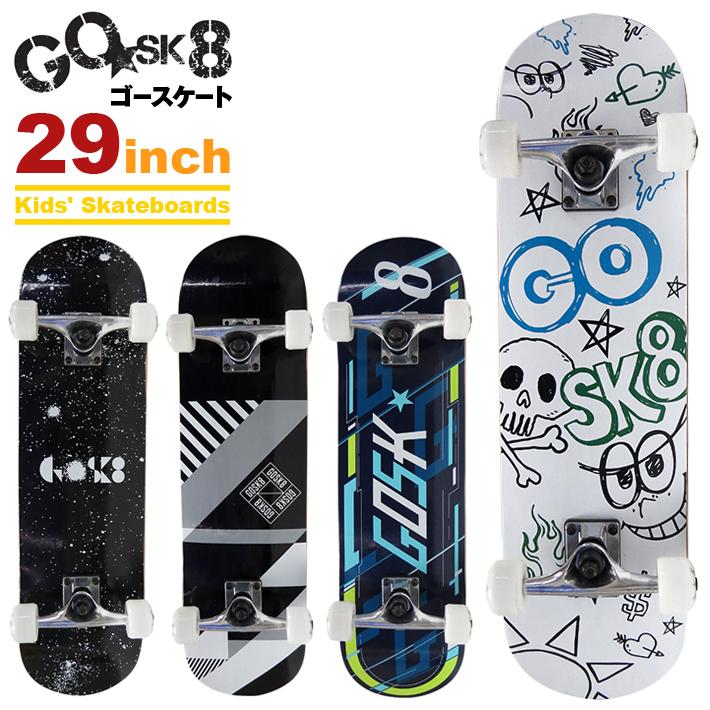 スケボー キッズ 子供用 スケートボード ジュニア 大人 GOSK8 ゴー