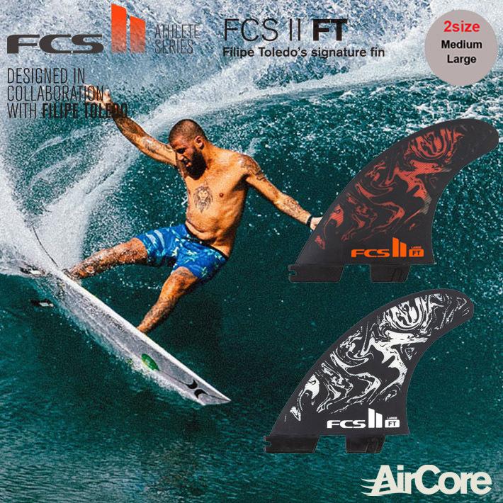 FCS エフシーエス FCS 2 フィリペ トレド トライ 3フィンMサイズ