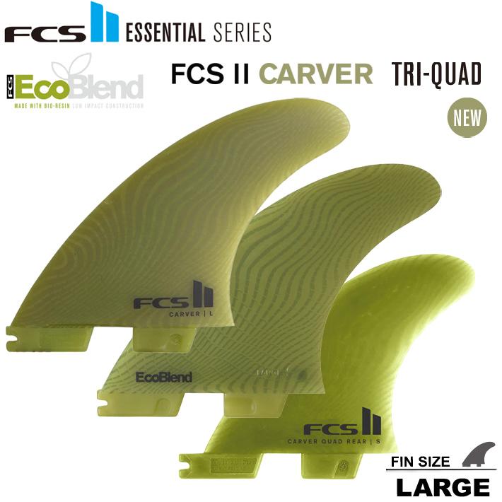 Fin（フィン） FCS2 エフシーエス2フィン 送料無料！ESSENTIAL SERIES
