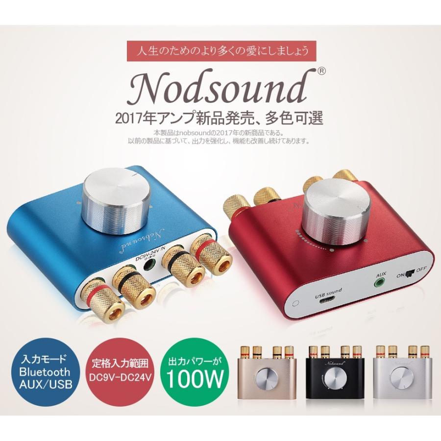 新商品] Nobsound NS-01G Pro パワーアンプ bluetooth 5.0 50W×2
