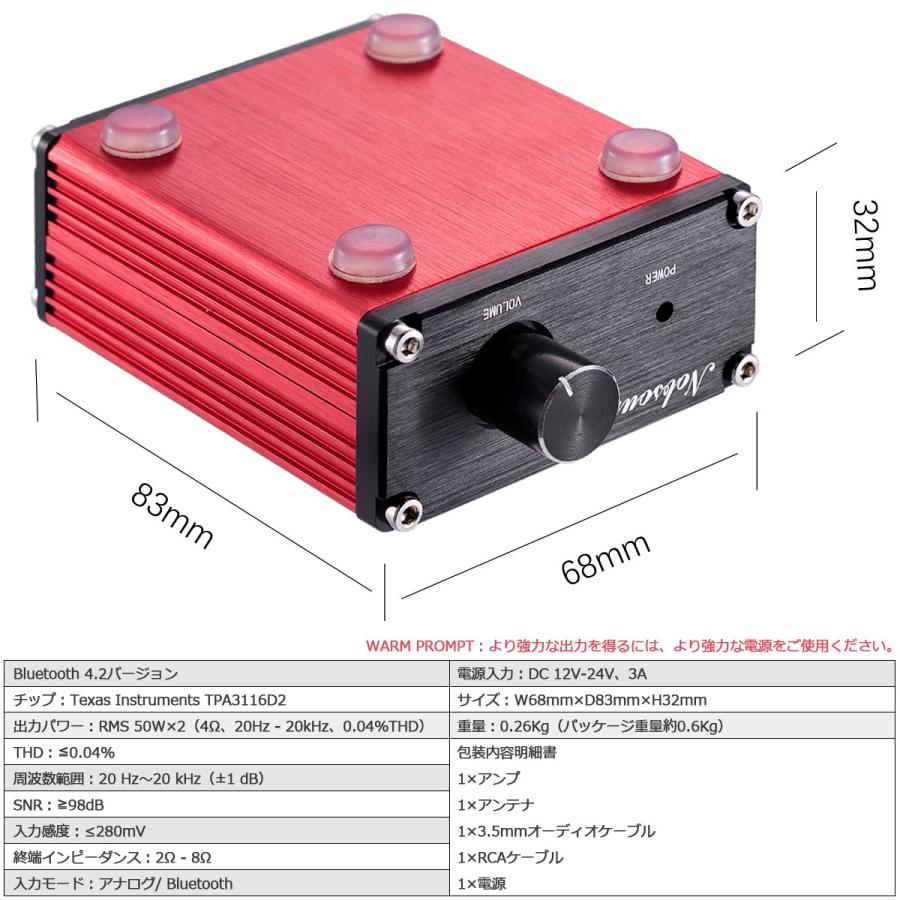 Nobsound 100W Bluetooth 4.2 Mini デジタル アンプ ステレオ Hi-Fi