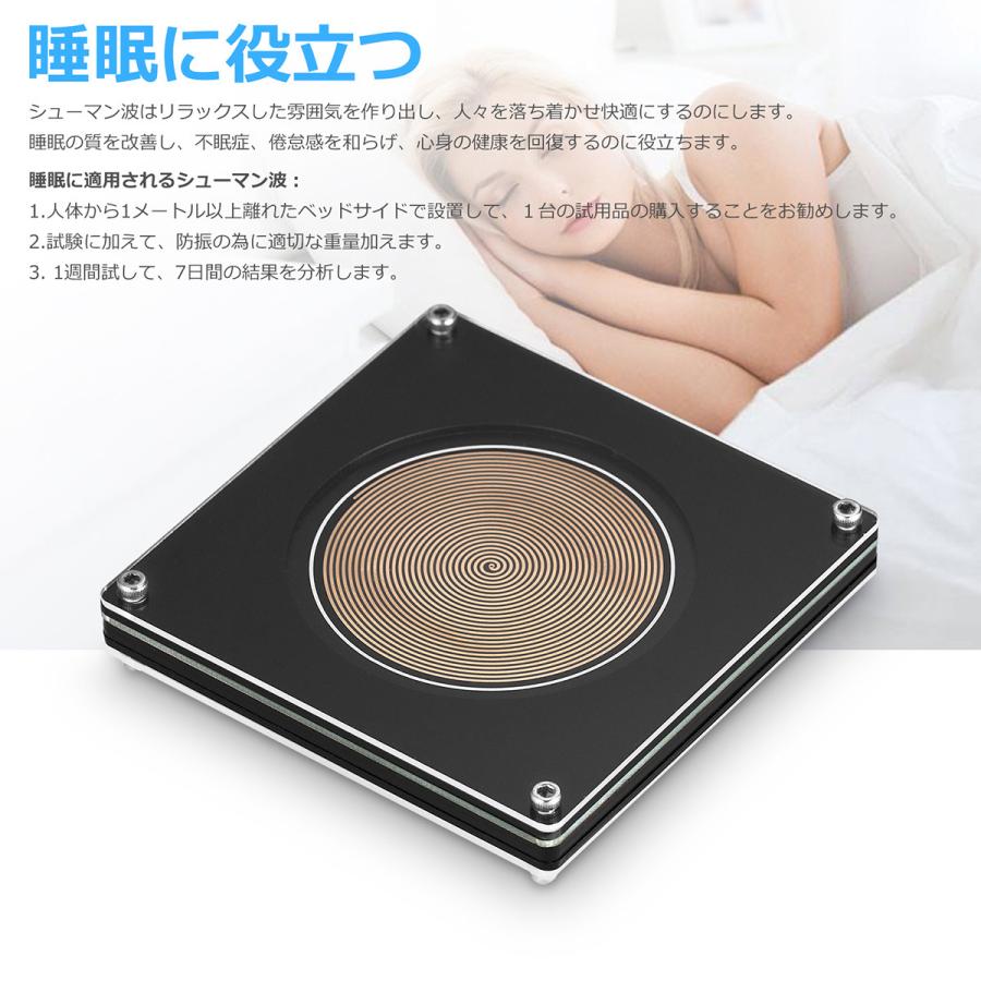 ポータブル シューマン 共振 7.83HZ 超低周波 パルス 発生器 共振器 超