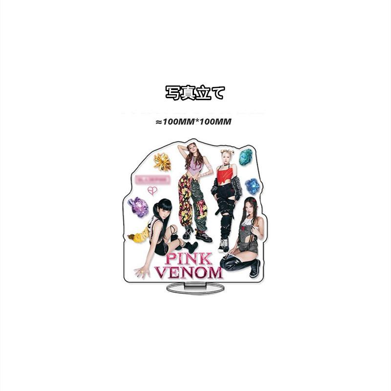 Blackpinkグッズ ギフトボックス フォトカード テープ Born Pink