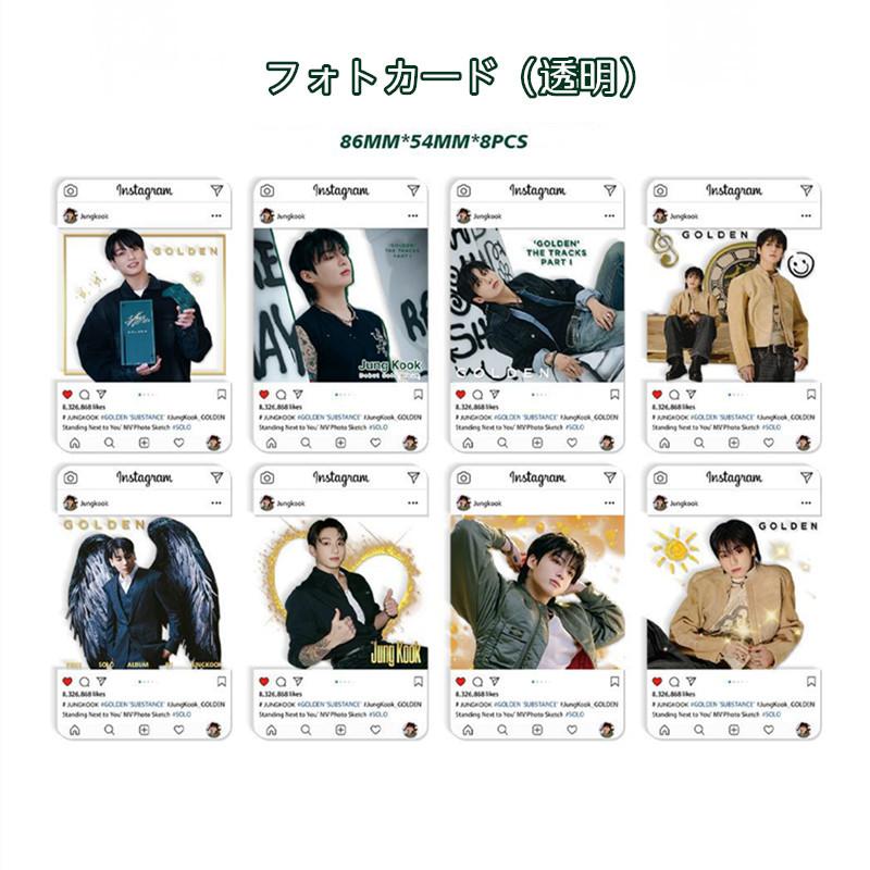 JUNG KOOKグッズ GOLDEN ギフトボックス フォトカード グク テープ