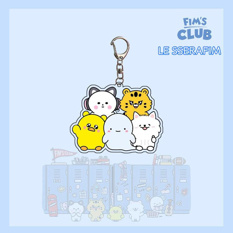 2番目半額 LE SSERAFIMグッズ キーリング アクリル ルセラフィム