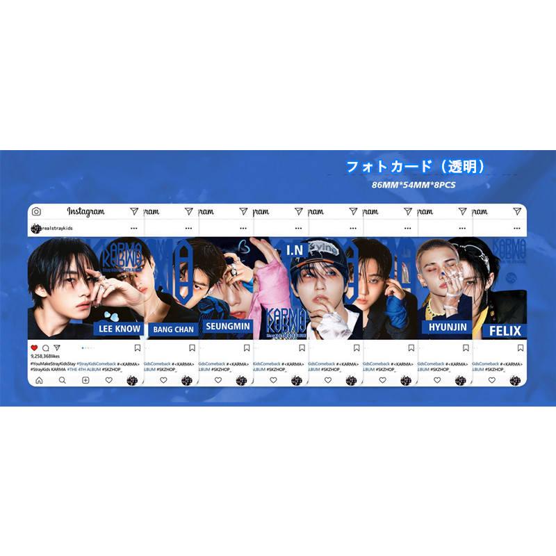 Stray Kidsグッズ ギフトボックス フォトカード KARMA テープ セット