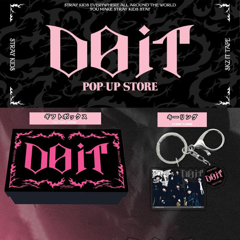 Stray Kidsグッズ ギフトボックス フォトカード DO IT テープ セット