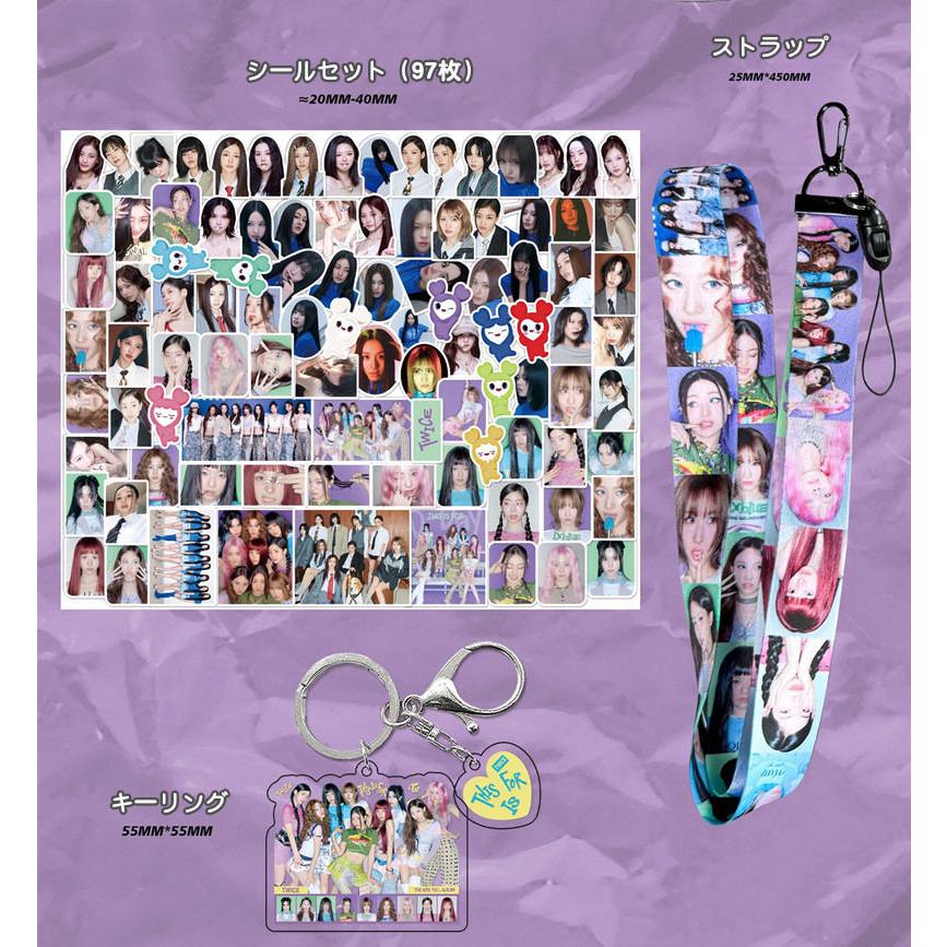 TWICEグッズ ギフトボックス フォトカード トゥワイス テープ セット