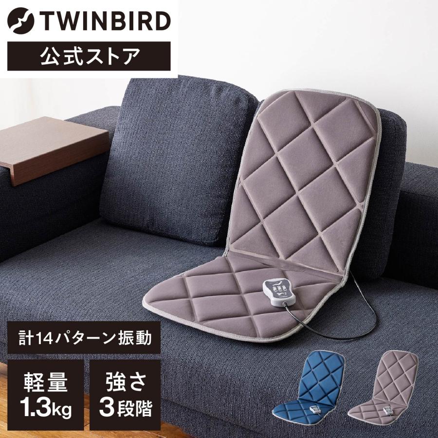 ツインバード（TWINBIRD） 【期間限定価格！】【公式】マッサージャー