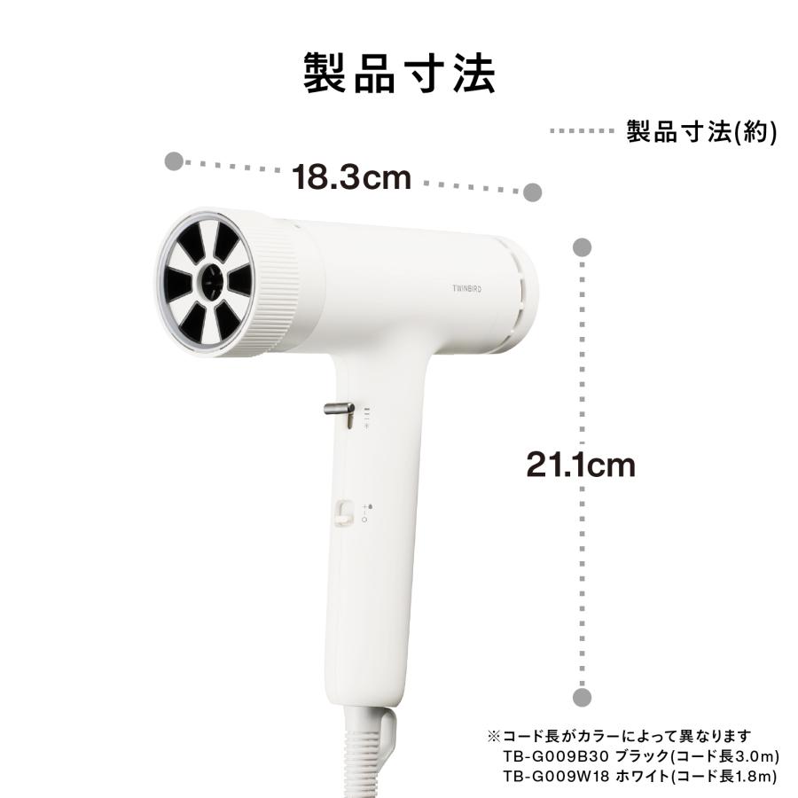 ツインバード（TWINBIRD） 【公式店限定5年保証】ドライヤー サロン