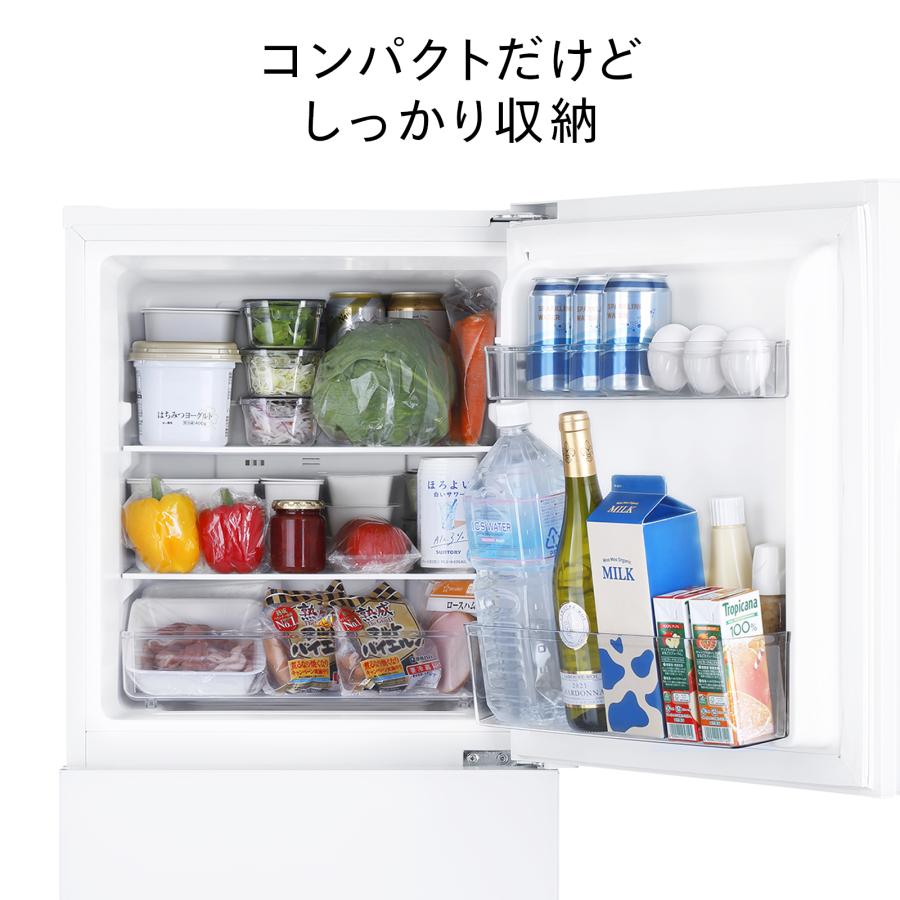 ツインバード（TWINBIRD） 【公式】 冷蔵庫 121L 右開き HR-G912W