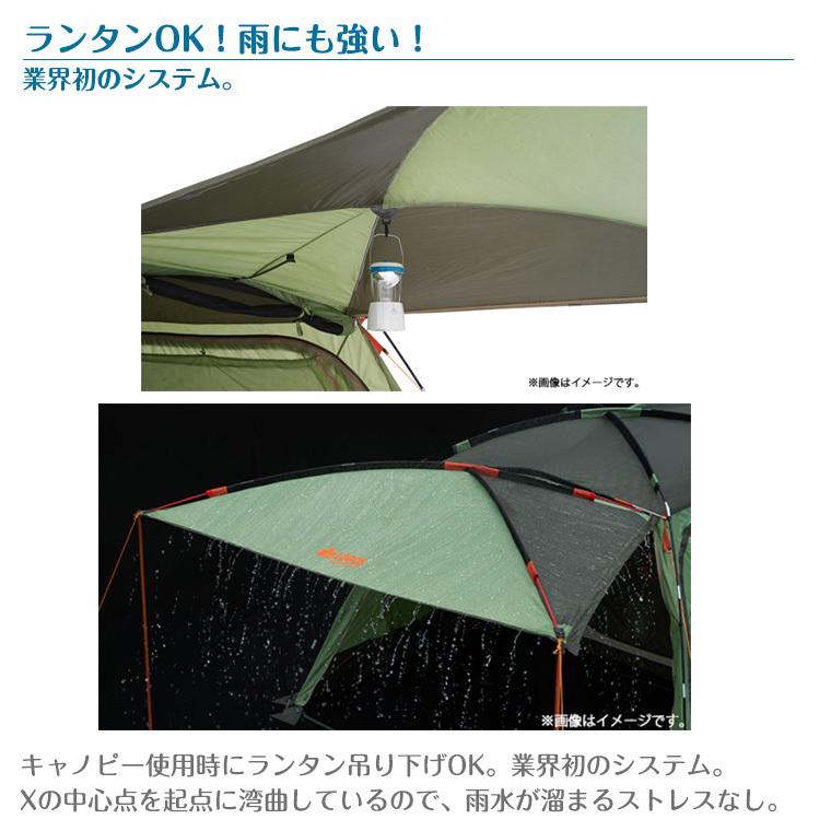 LOGOS（ロゴス） LOGOS neos PANELスクリーンドゥーブルXLセット-BB