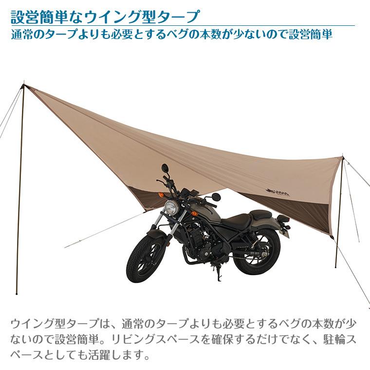 LOGOS（ロゴス） Tradcanvas ツーリングタープ-BA 71805598 LOGOS