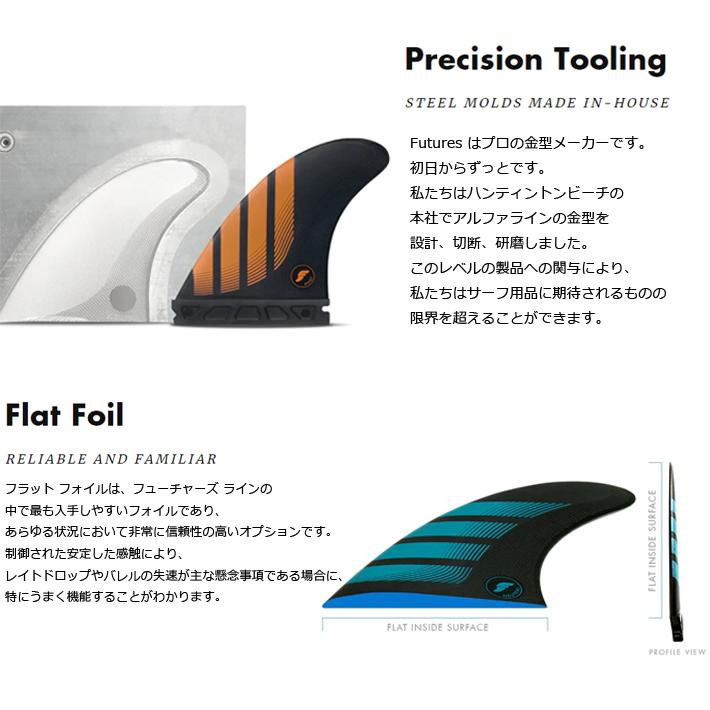 Fin（フィン） サーフィン FUTURES FIN フューチャーフィン ALPHA