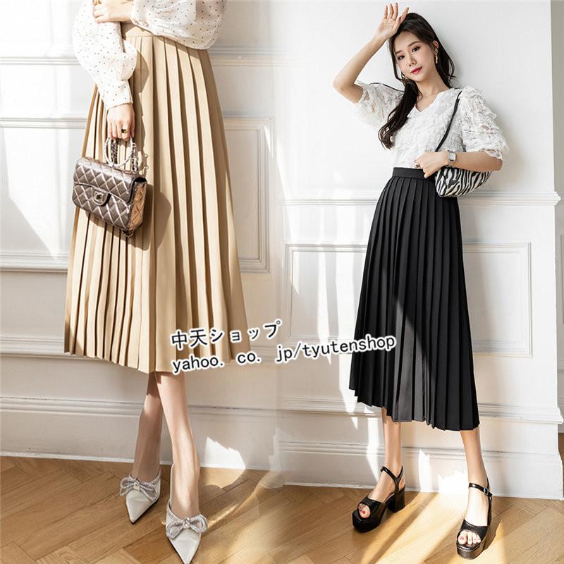 プリーツスカート レディースロングスカート 春スカート20代~40代 ハイ