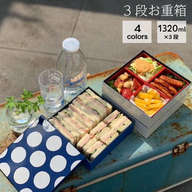 TRADITION ACOUSTIC.（トラディションアコースティック） お重 重箱 三