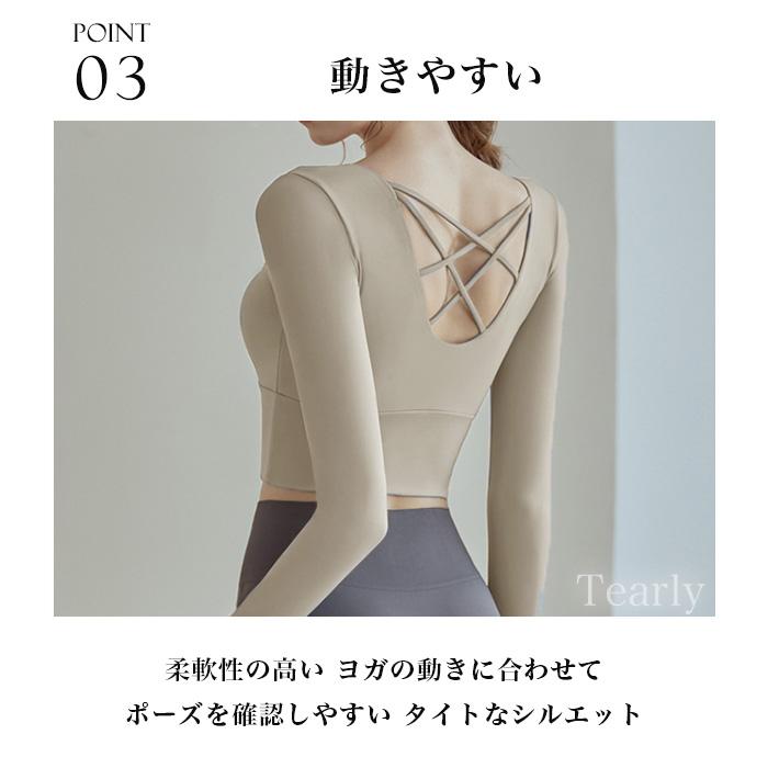 ヨガウェア トップス 長袖 ヨガ ピラティス ウェア おしゃれ カップ付