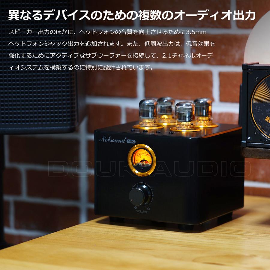 Nobsound B100 Bluetooth 5.0 真空管アンプ USB DAC COAX/OPT
