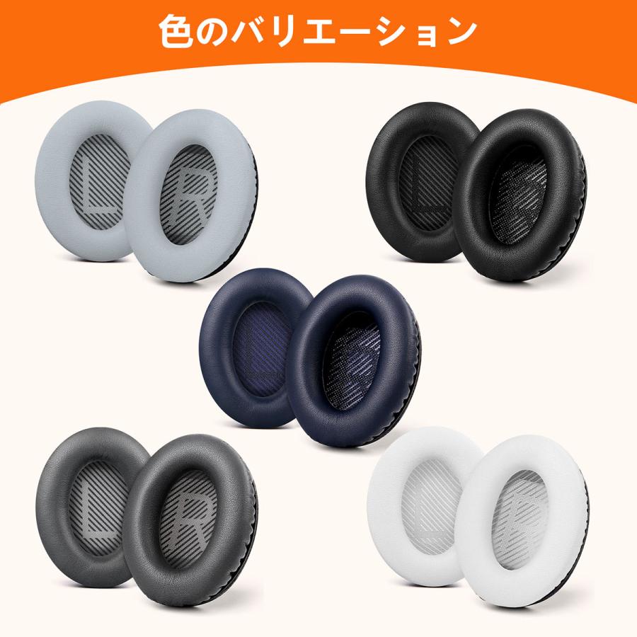 TOYOSO Bose QuietComfort 35 & QC35 ii ヘッドホン用交換イヤーパッド