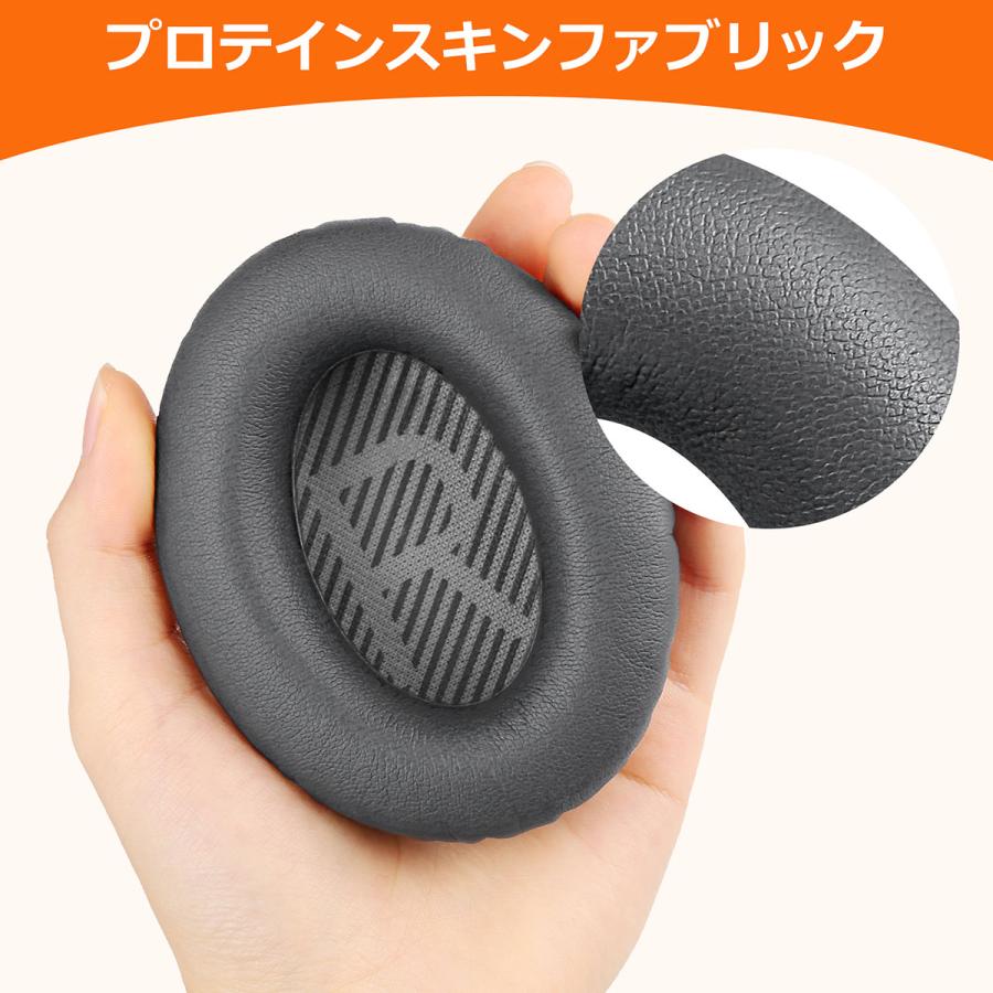 TOYOSO Bose QuietComfort 35 & QC35 ii ヘッドホン用交換イヤーパッド