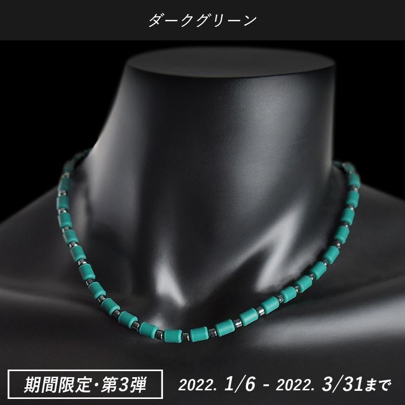 CHRIO（クリオ） インパルス ネックレス エンペラー Mサイズ 50cm 色