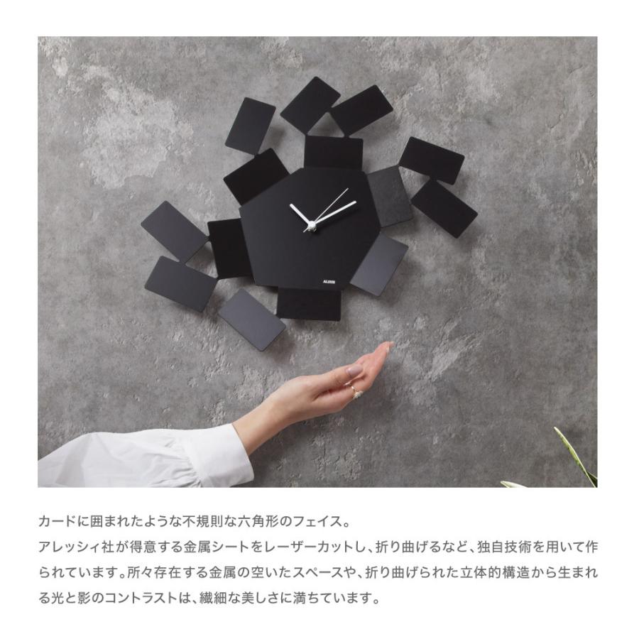 ALESSI（アレッシィ） ALESSI LA STANZA DELLO SCIR 掛け時計 ブラック
