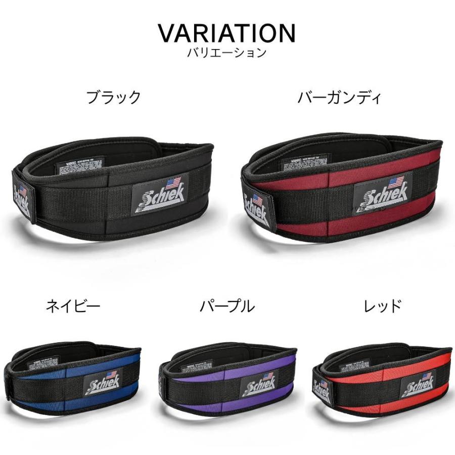 シーク Schiek リフティングベルト 2004 全5色 XS〜XL Workout Belt