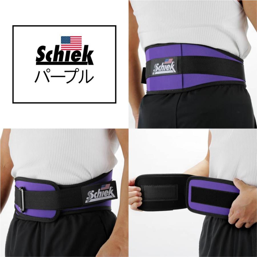 シーク Schiek リフティングベルト 2006 全5色 XS〜XL 6 Workout Belt