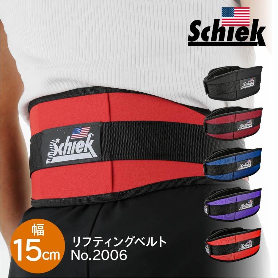 シーク Schiek リフティングベルト 2006 全5色 XS〜XL 6 Workout Belt