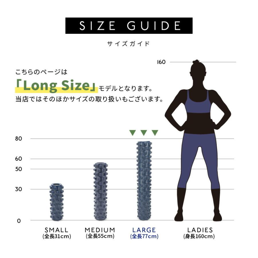 Rumble Roller ランブルローラー ロングサイズ フォームローラー 筋膜