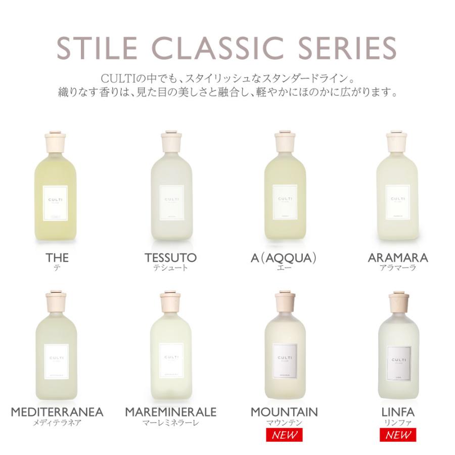 CULTI クルティ スタイルクラシック ディフューザー 1000mL 雑貨
