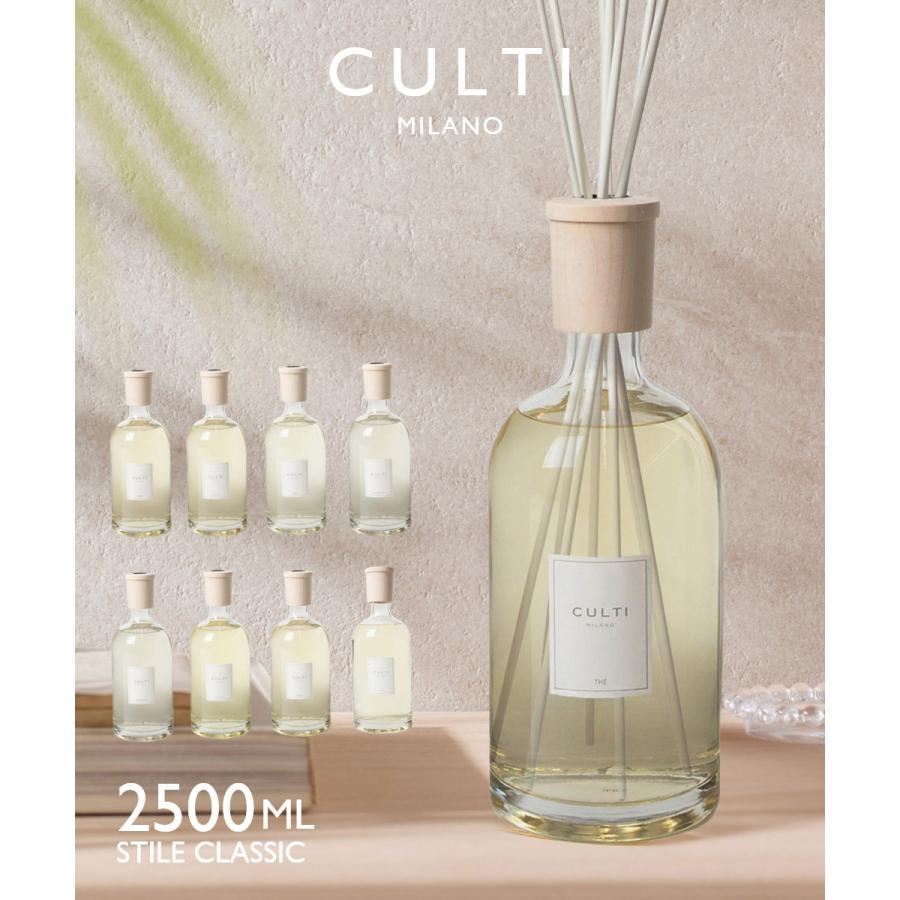 CULTI クルティ CULTI STILE CLASSIC DIFFUSORE 2500mL スタイル